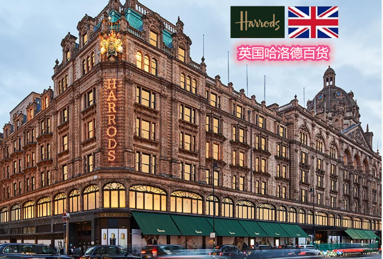 你去过吗？世界级奢侈品百货商店，去过一个，就是超级购物达人