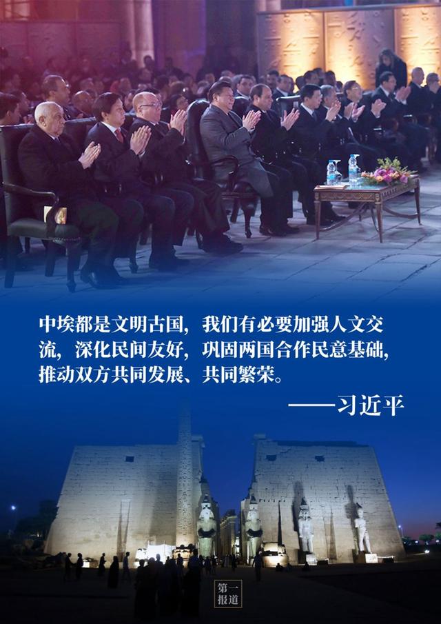 习主席的这些重要论述，为应对全球挑战注入文明力量