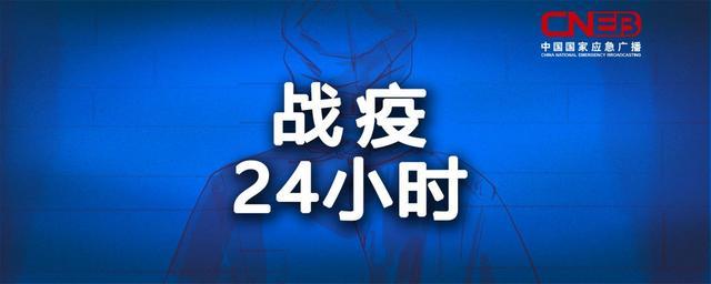 6月托福雅思等海外考试取消、中国驻埃及大使馆发布“涉疫情信息通报”｜过去24小时，这些大事值得关注