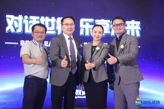 贝乐英语逆势突围，引领3.0时代素质教育全新发展方向