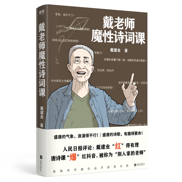 坦然，是我的上帝