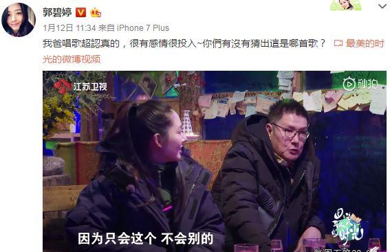 郭碧婷向佐假结婚，向太回应遭围攻：生个儿子才配领证？