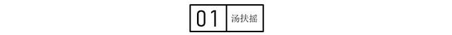 从1.8平米的小摊，到市值200亿的上市公司，周富裕靠的是：不要命