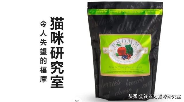 测评了呼声很高的绿福摩猫粮，然而翻车了，这款猫粮很差