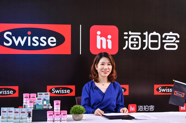 Swisse斯维诗品牌携手海拍客 共同扬帆保健品市场广袤蓝海