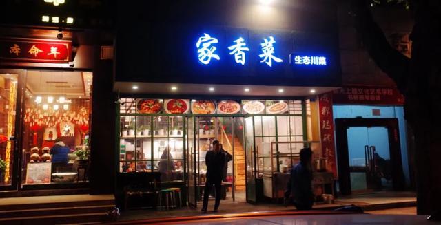 只要在招牌上加这几个字，实体店生意立马翻倍。