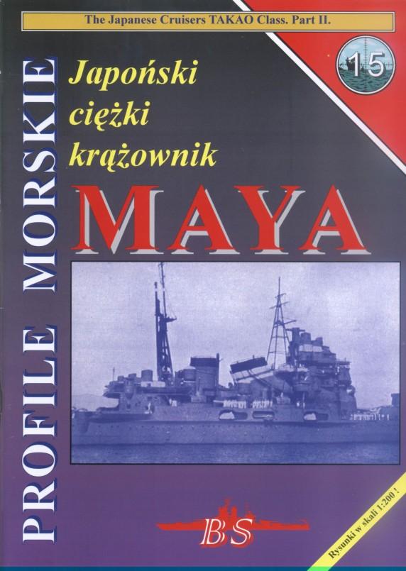旧日本海军高雄级重巡洋舰Japanese Cruisers Takao Class