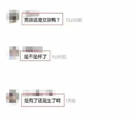 郭碧婷向佐假结婚，向太回应遭围攻：生个儿子才配领证？