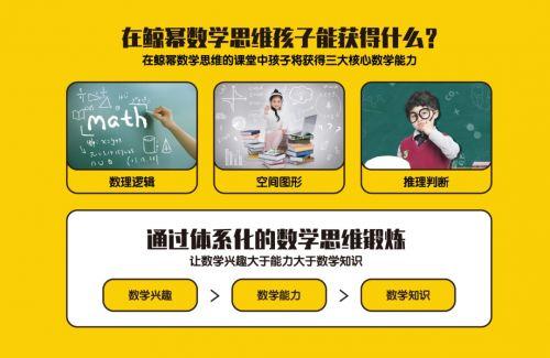 黑马营员企业「贝尔科教」完成新一轮融资，线上平台贝尔云课堂重磅发布