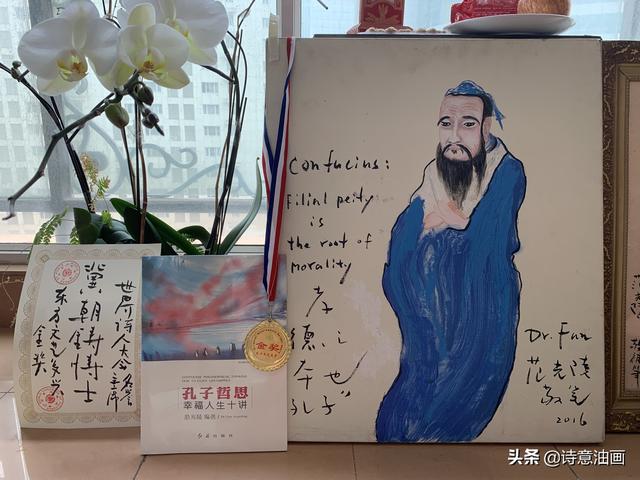 联合国要员冀朝铸逝世.范光陵颁东方文艺复兴金奖