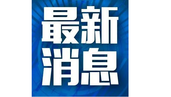 大连市出台意见大力引进高层次人才和毕业生