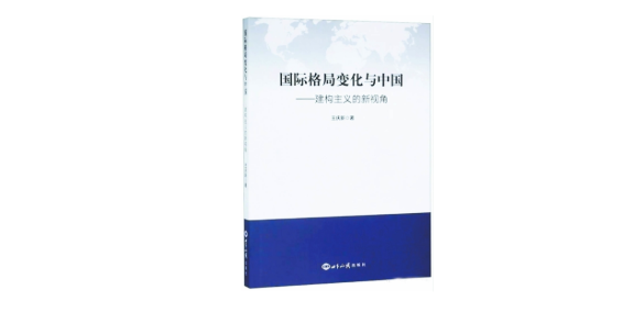 王庆新：我至今记得当时读完此文的震撼，自豪与悲哀交织