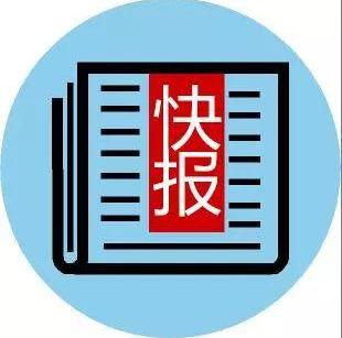 星巴克中国同店销售恢复80%，瑞幸回应裁员传言……