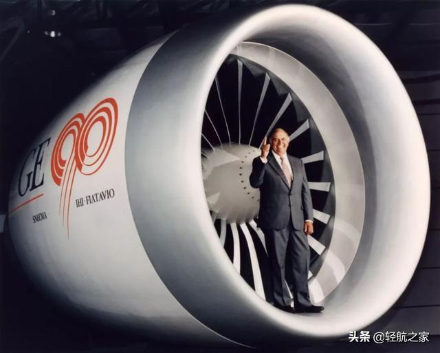 通用航空｜GE90发动机