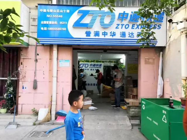 快递公司集体涨价？记者带你了解马鞍山最新情况！
