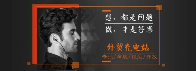外贸充电站-13种常用的出口认证你都知道吗？