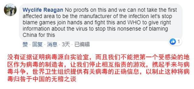 谣言比病毒更可怕！全球媒体启动“谣言粉碎机”