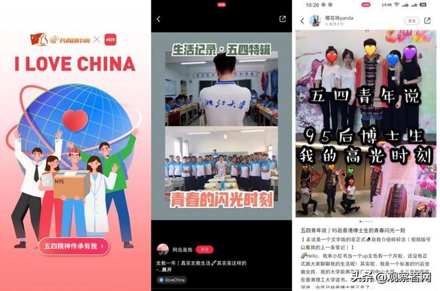 弘扬“五四精神”，小红书成连接海外留学生“新桥梁”