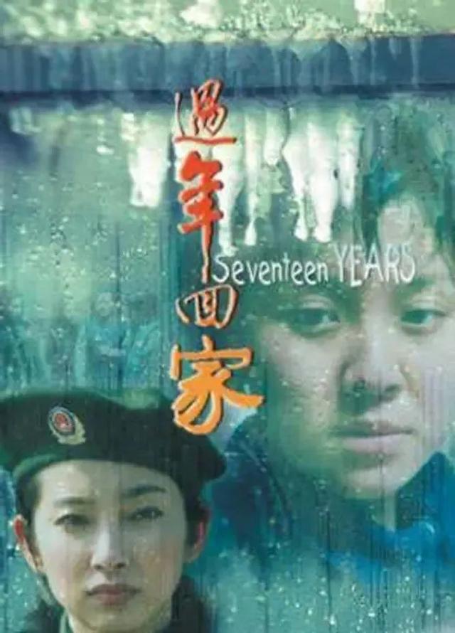 李冰冰饰演人民警察，这部国产佳片，因内地无法公映，而鲜有人知