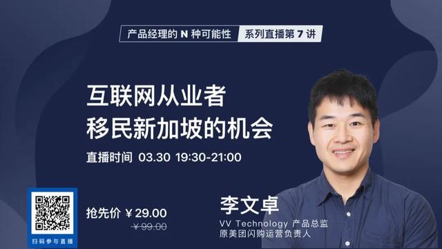 相比国内，新加坡创业公司的招聘难点在哪？