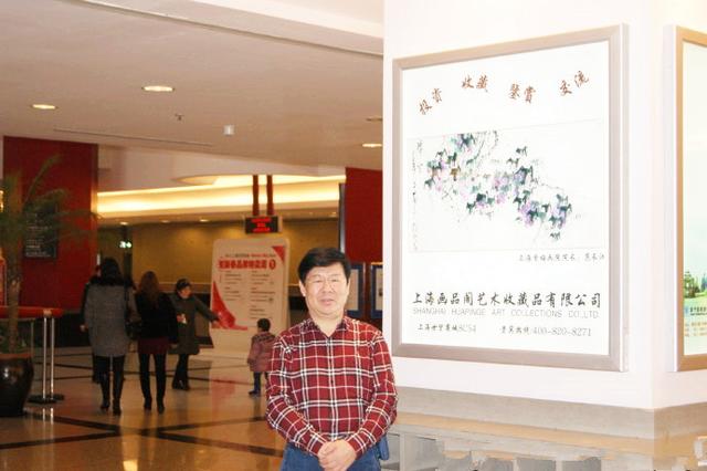 当代著名画家范长江的艺术人生