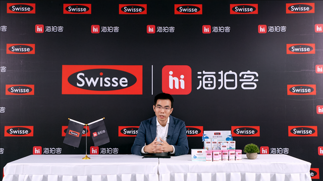 Swisse斯维诗品牌携手海拍客 共同扬帆保健品市场广袤蓝海