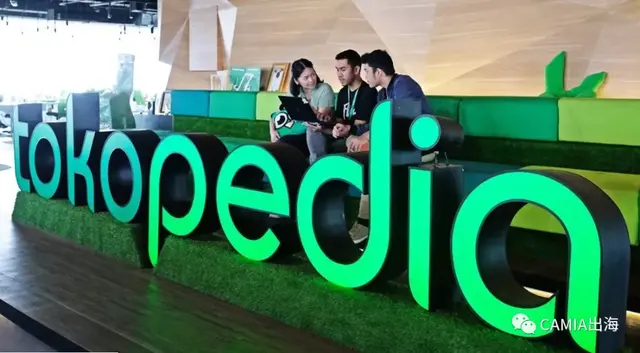 印尼电商巨头Tokopedia用户信息被泄露