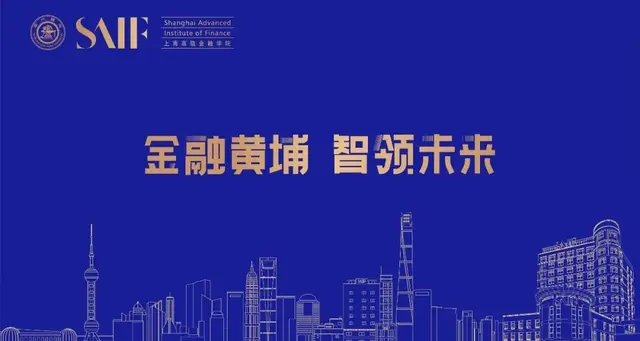 重磅！汇聚国际一流师资倾力打造特许全球金融科技师CGFT