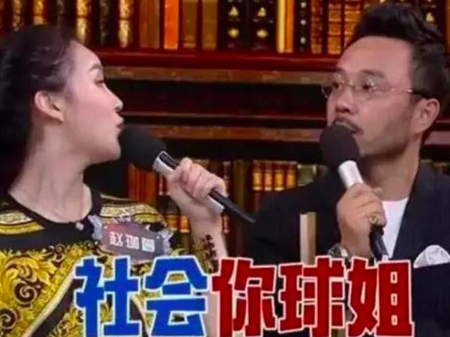 赵本山女儿赵珈萱恋爱赔5亿，捐款270万，金钱标签在腐蚀她的人设