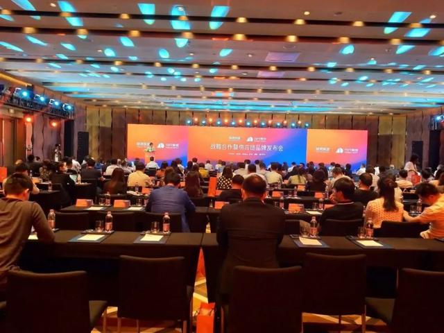 「现场」易果集团与当代集团启动全面战略合作：聚焦生鲜供应链
