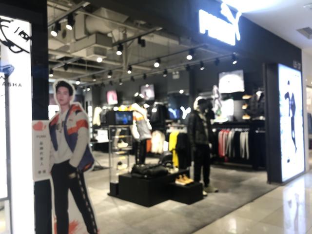 线下门店停业过半 PUMA第一季度净利润大跌62%