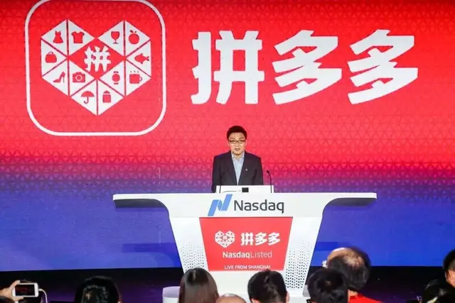 独角兽日报 | 传字节跳动去年实现收入170亿美元