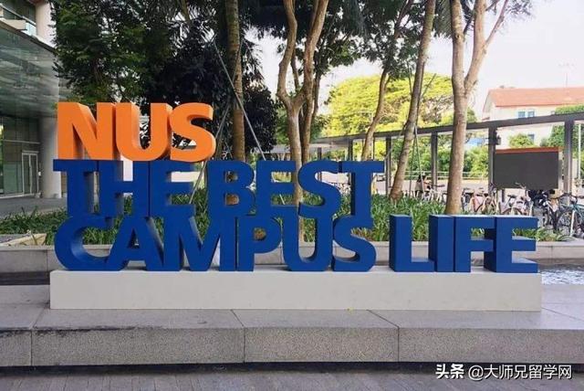 新加坡留学 | 2020新加坡（6大公立大学）博士申请要求汇总