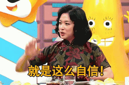 宋鲁郑巴黎日记最终篇：再见了，只有去中国才能看到未来
