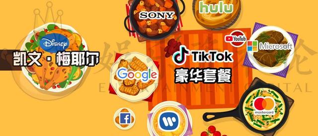 揭秘字节跳动海外的豪华高管团，估值1000亿美金，下一步怎么走？