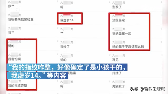 什么才是阻止低龄犯罪的根本，物理年龄么？