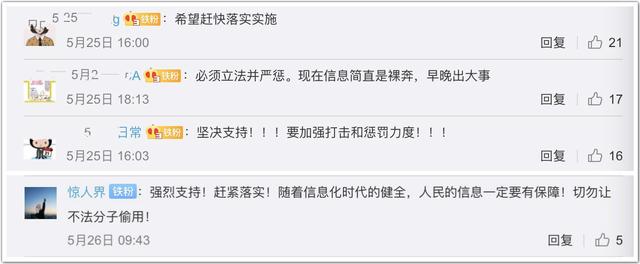 盘点亚太区隐私保护立法动向 多国加强立法以实现与欧盟共享数据