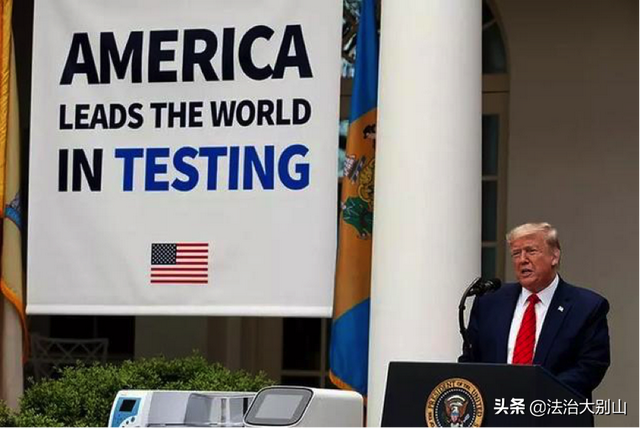 美国检测领先世界？当场“翻车”！