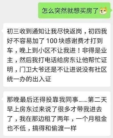 深圳房价“魔幻”暴涨的背后，未来十年，房价到底何去何从？