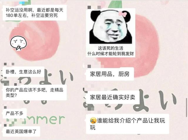 销量暴涨2000%以上！这些市场的卖家也疯狂了原创 雨果网