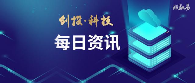马云辞软银董事，汪涵背后公司浮出水面，母婴电商冷暖谁知？