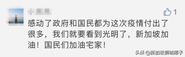 新加坡副总理谈抗疫100天！没有靠山，新加坡凭什么撑到今天？