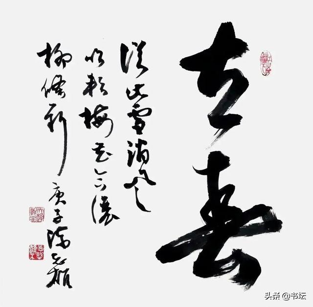 联合国邀请书法家题字-被质疑书法水平