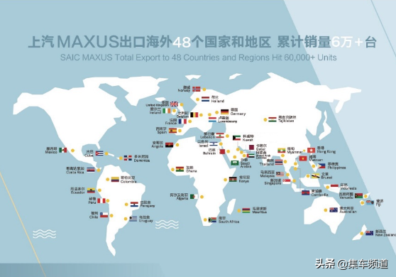 疫情当下，看上汽MAXUS如何走出中国突围世界？