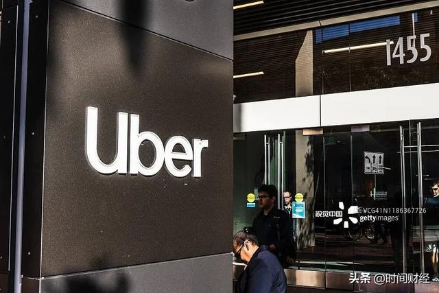 美国网约车巨头优步再曝裁员：半个月内裁员总数达6700人 去年亏损85亿美元