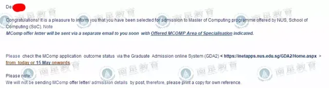 新加坡国立大学（NUS）-计算机硕士录取案例解析
