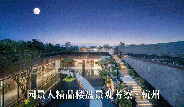 杭州顶级精品项目考察：4个大区+4个示范区，报名超过一大半