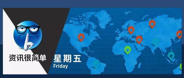 「今日世界20200522」英国首次以负利率发行国债