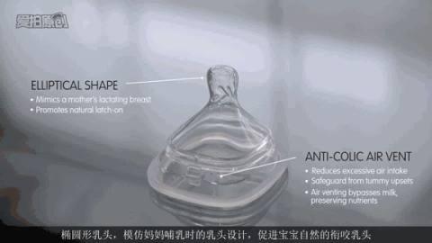 分享一款超越国内外N多奶瓶的新加坡奶瓶——hegen