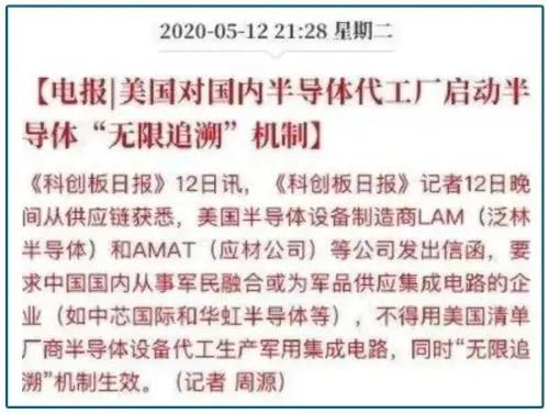 中国经济一大短板！每年花2万亿进口，还要被特朗普卡脖子！